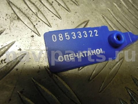 Трос двери BMW 3 E90/E91/E92/E93, 2007 г., арт. 43469, фото 3