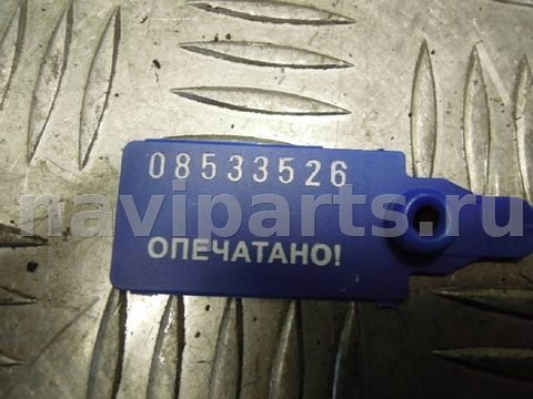 Трос двери BMW 3 E90/E91/E92/E93, 2007 г., арт. 43470, фото 3
