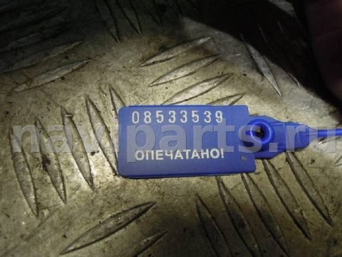 Трос двери Ford Mondeo, 2008 г., арт. 43496, фото 4
