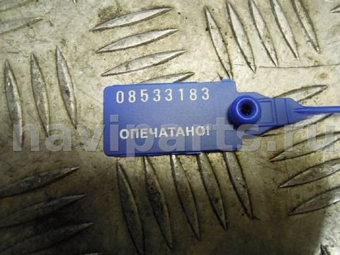 Трос двери Ford Mondeo, 2008 г., арт. 43498, фото 2