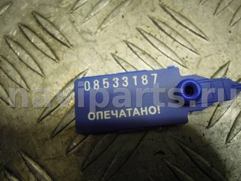 Трос двери Ford Mondeo, 2008 г., арт. 43500, фото 3