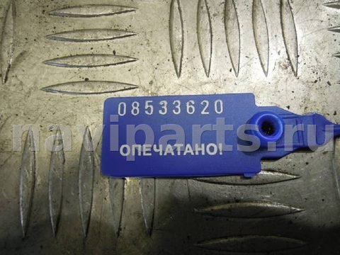 Трос двери BMW 5 E39, 1999 г., арт. 43642, фото 3