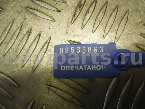 Трос двери BMW X5 E53, 2002 г., арт. 44326, фото 4