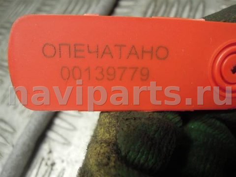 Трос двери BMW 5 E60/E61, 2005 г., арт. 45000, фото 3