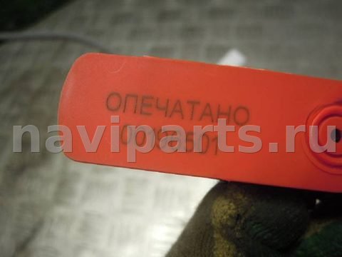 Трос двери BMW 5 E60/E61, 2005 г., арт. 45001, фото 3