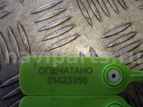 Трос двери BMW 5 E39, 2001 г., арт. 55459, фото 3