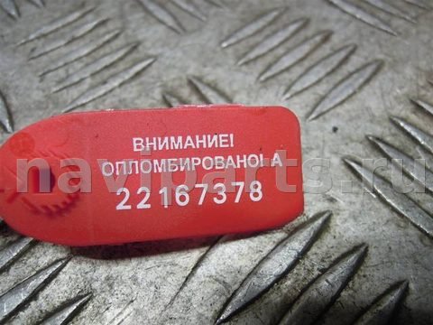 Трос двери BMW X3 F25, 2015 г., арт. 70509, фото 5