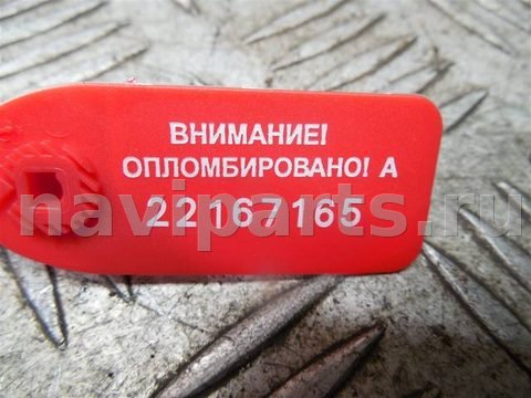 Трос двери BMW 3 E46, 2000 г., арт. 70741, фото 4