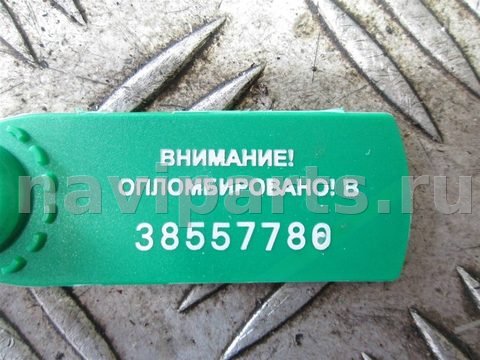 Трос двери BMW X6 E71/E72, 2009 г., OEM 7137079, арт. 71620, фото 4