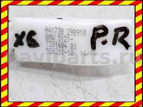 Трос двери передней BMW 4 F32/F33/GT F36, 2014 г., OEM 51217281604, арт. 108598697, фото 2