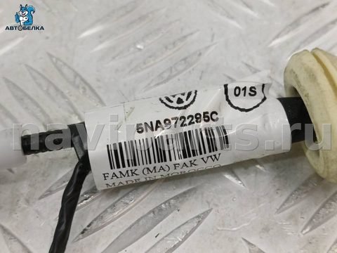 Трос двери передней Volkswagen Tiguan, 2020 г., OEM 5NA972295C, арт. 39371, фото 6