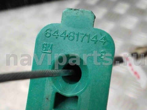 Трос двери передней Opel Zafira, 2005 г., OEM 644617144, арт. A846139, фото 3