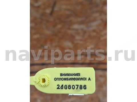 Трос ручника Volkswagen Transporter T5, 2008 г., OEM 7H0609701, арт. 115968597, фото 4