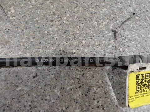 Трос ручника Volkswagen Caddy, 2013 г., OEM 2K0609721, арт. 46023061132, фото 3