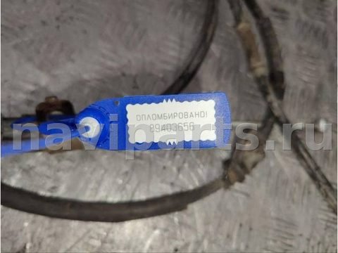 Трос ручника Suzuki Grand Vitara, 2006 г., арт. 89403656, фото 2