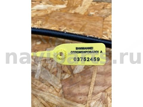 Трос ручника Dodge Caravan, 2001 г., OEM 24301027AK, арт. 97089883, фото 5