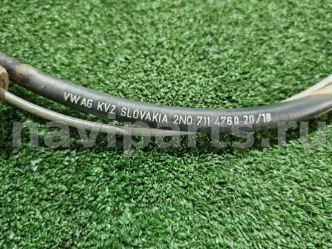 Трос ручника Volkswagen Crafter, 2018 г., OEM 2N0711476Q, арт. D19022, фото 4