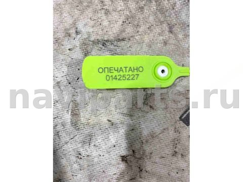 Труба приёмная глушителя Mercedes Sprinter, 2022 г., OEM A0039950102, арт. 01425227