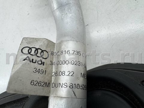 Новое Audi Q5, 2023 г., OEM 80C816735C, арт. 12783, фото 10