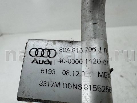 Новое Audi Q5, 2023 г., OEM 80A816706J, арт. 12798, фото 11