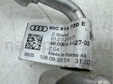 Новое Audi Q5, 2023 г., OEM 80C816720E, арт. 12800, фото 10