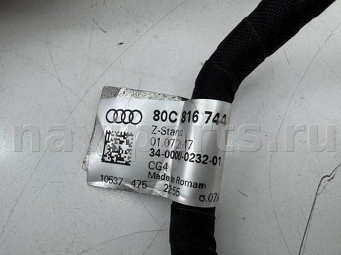 Новое Audi Q5, 2023 г., OEM 80C816744, арт. 12801, фото 7