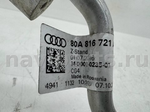 Новое Audi Q5, 2023 г., OEM 80A816721AP, арт. 12808, фото 13