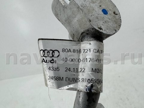 Новое Audi Q5, 2023 г., OEM 80A816721AP, арт. 12808, фото 15
