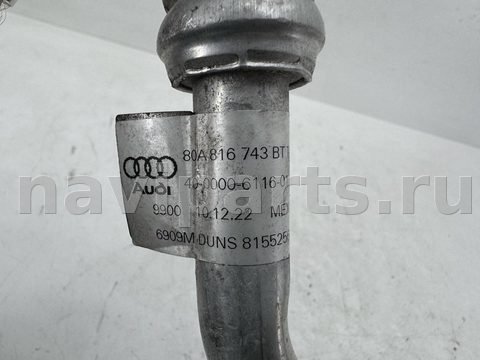 Новое Audi Q5, 2023 г., OEM 80A816743BT, арт. 12812, фото 13