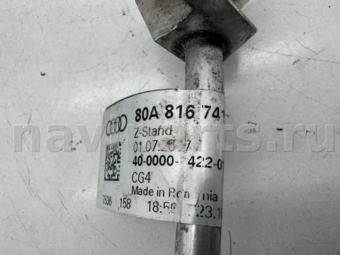 Трубка кондиционера Audi Q5, 2023 г., OEM 80A816741AL, арт. 12814, фото 12