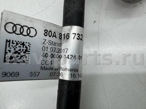 Новое Audi Q5, 2023 г., OEM 80A816732, арт. 12817, фото 11