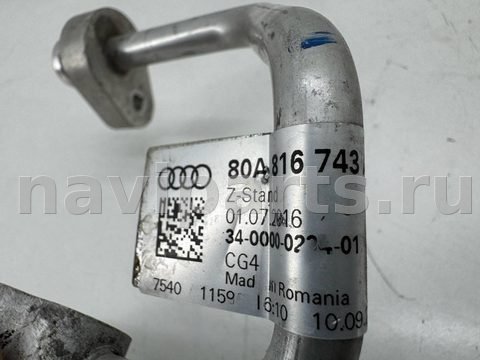 Новое Audi Q5, 2023 г., OEM 80A816743AG, арт. 12819, фото 9