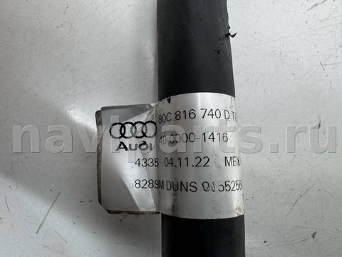 Новое Audi Q5, 2023 г., OEM 80C816740D, арт. 12952, фото 8
