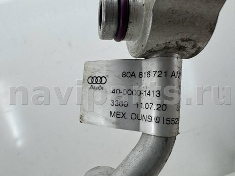 Новое Audi Q5, 2020 г., OEM 80A816721AM, арт. 13232, фото 6