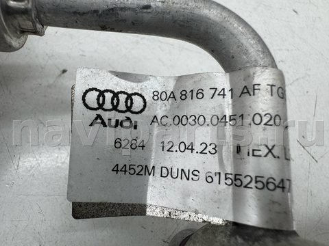 Новое Audi Q5, 2024 г., OEM 80A816741AF, арт. 13800, фото 7