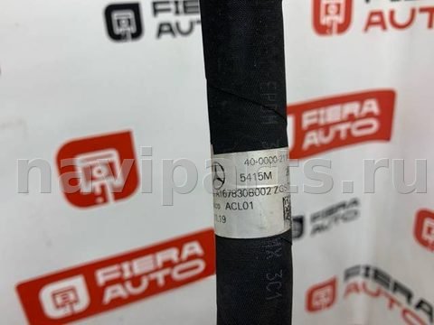 Новое Mercedes GLE W167, 2020 г., OEM A1678308002, арт. 66234, фото 4