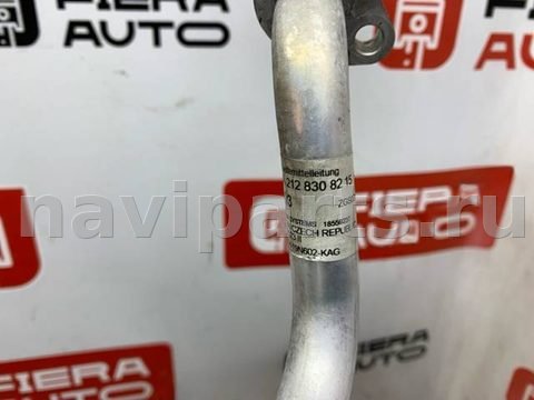 Трубка кондиционера Mercedes E W212, 2015 г., OEM A2128308215, арт. 76088, фото 5
