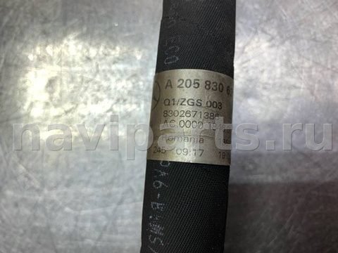 Новое Mercedes C W205, 2015 г., OEM A2058306201, арт. 82645, фото 3