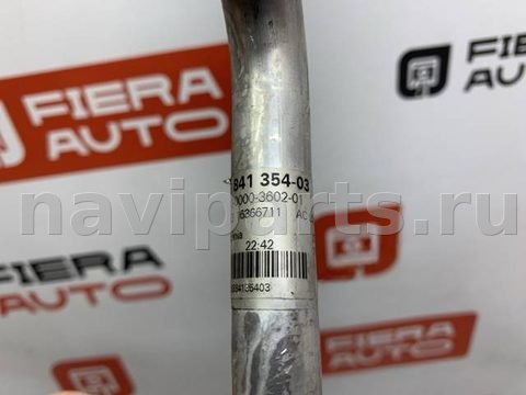 Новое BMW 3 G20/G21, 2019 г., OEM 64536841354, арт. 85020, фото 5