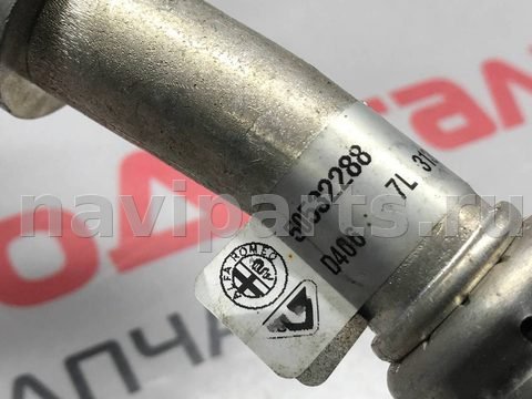 Трубка кондиционера Alfa Romeo Giulia, 2018 г., OEM 50532288, арт. 97086973, фото 4