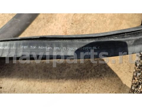 Уплотнитель BMW 7 F01/F02, 2010 г., OEM 7178029, арт. 303-120_1, фото 2