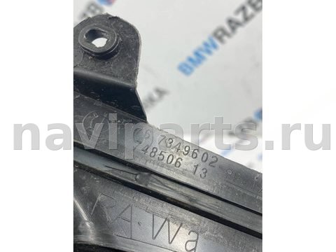 Уплотнитель BMW 8 G14/G15/G16, 2023 г., OEM 7349602, арт. 590-312, фото 3