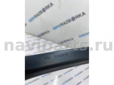Уплотнитель BMW X6 G06, 2021 г., OEM 7418184, арт. 590-360_1, фото 3
