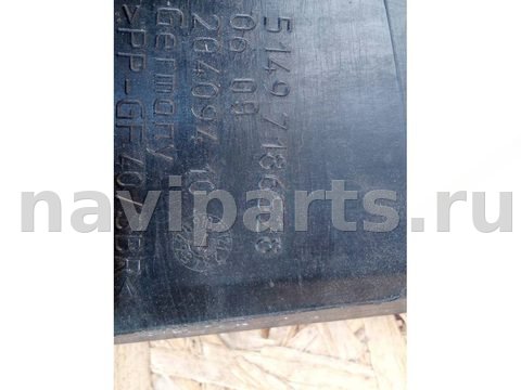 Уплотнитель BMW 7 F01/F02, 2010 г., OEM 7186528, арт. 590-7, фото 3