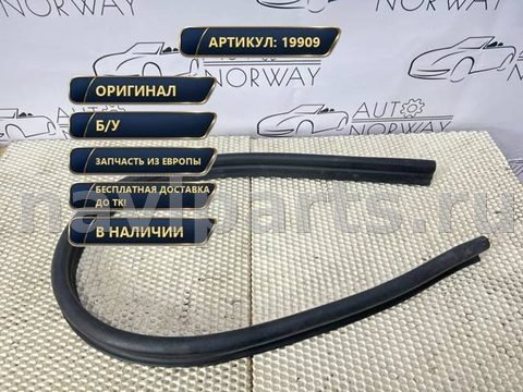 Уплотнитель капота Audi Q8, 2022 г., OEM 4M0823723, арт. 19909
