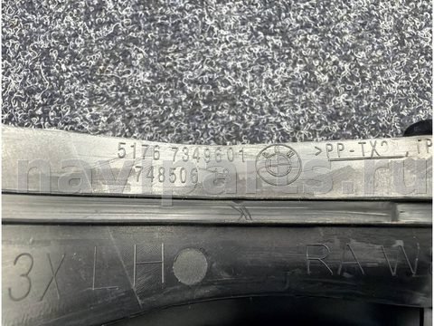 Уплотнитель капота BMW 8 G14/G15/G16, 2022 г., OEM 7349601, арт. 2431, фото 3