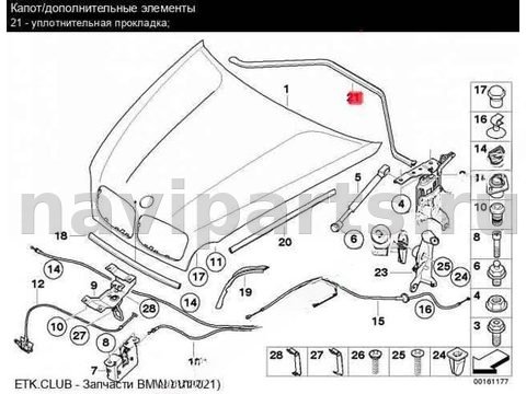 Уплотнитель капота BMW X6 E71/E72, 2011 г., OEM 51237161345, арт. BBMW34437_2