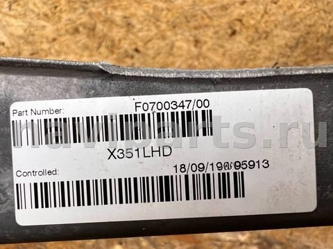 Усилитель торпедо Jaguar XJ, 2018 г., OEM C2Z22723, арт. 00188556_1, фото 6