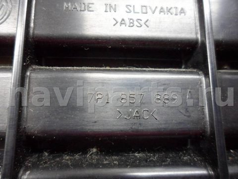 Усилитель торпедо Volkswagen Touareg, 2011 г., OEM 7P1857889A, арт. 00293729, фото 3