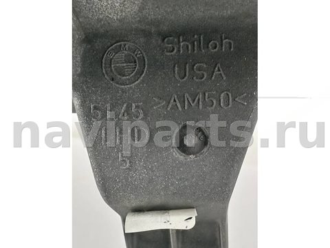 Усилитель торпедо BMW X5 G05, 2023 г., OEM 9624953, арт. 012399_2, фото 5